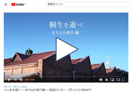 まちなかサムネ